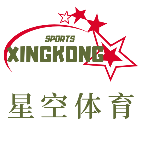 Xingkong体育